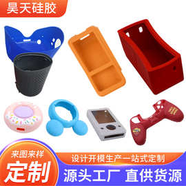 厂家开模定制耐高温硅胶套防漏水防划硅胶保护套硅胶盒来图加工