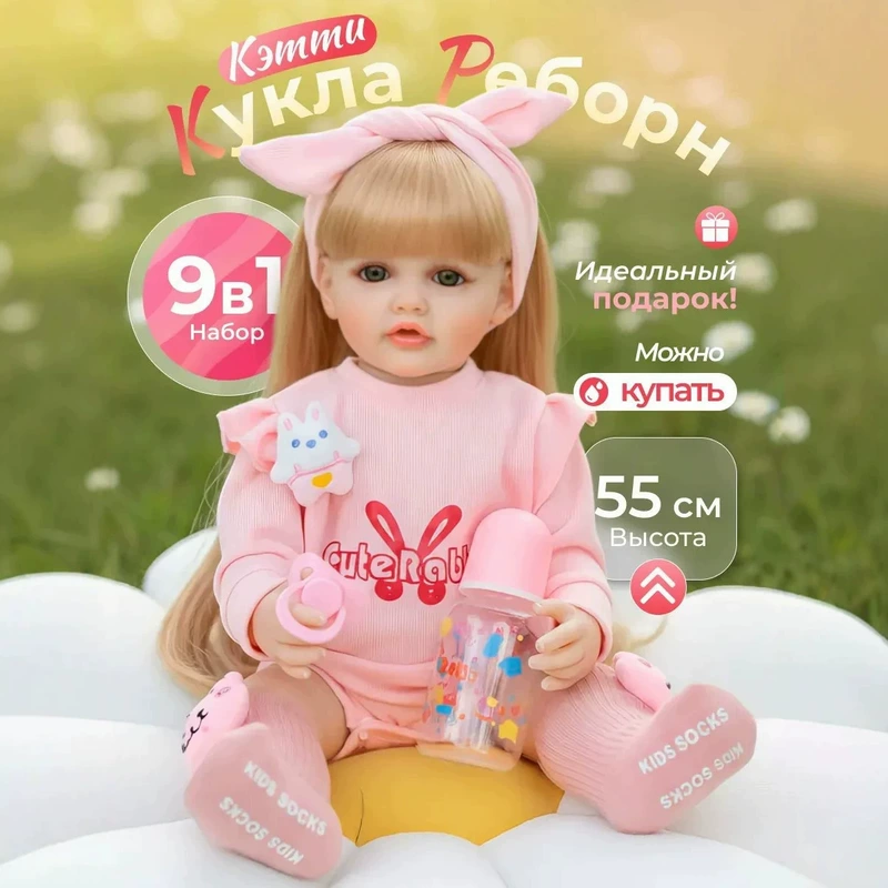 Реалистичная кукла-младенец 55 см мягкий винил подарок
