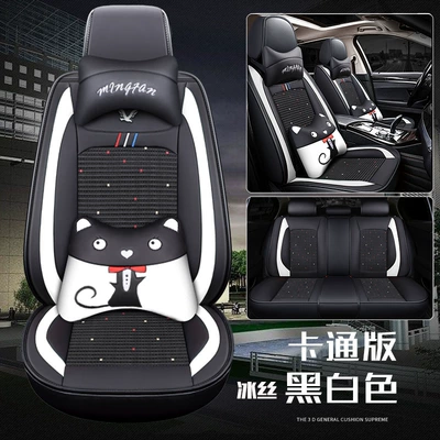 Cover Source Manufacturer | Four Seasons Pad - black-and-white-cartoon-ice-silk-standard-full-leather