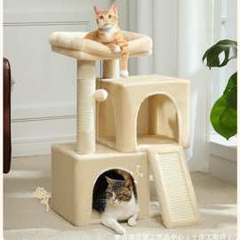 猫爬架猫窝一体剑麻猫树猫别墅大型猫抓板玩具猫抓柱猫咪用品