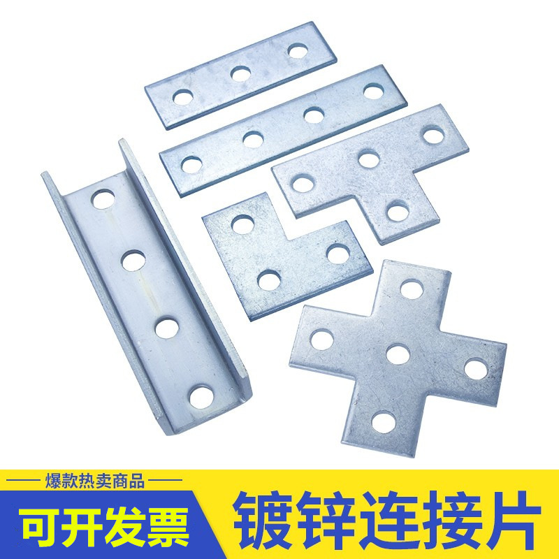 镀锌C型钢三孔四孔五孔直角连接片抗震限位光伏支架转角L型角码