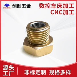 CNC加工;通用五金配件;其他机械加工