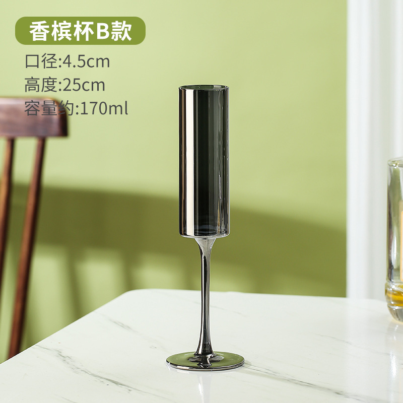 Vidrio de cristal negro galvanizado copa de brandy copa de vino copa de champán gris ahumado copa de vino tinto bar copa ktv