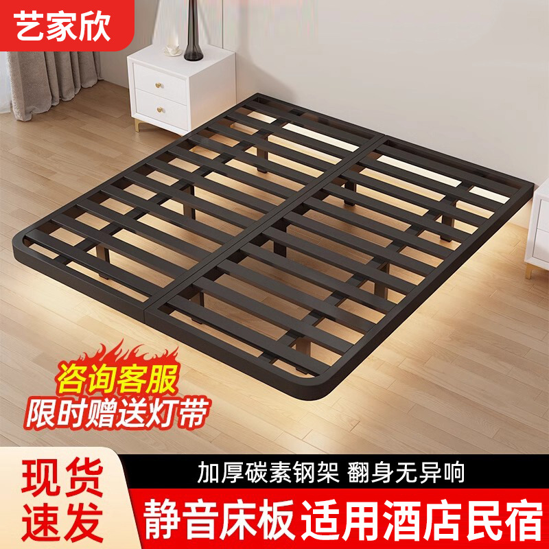 Marco de cama suspendida Marco de acero Hogar sin cabecera de cama Marco de fila Tatami Dormitorio principal Cama de hierro para adultos Marco de cama de hotel Cama suspendida