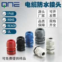 ��Դ�^�S�ҡ�������|��ˮ���^  �̶��^M12ϵ�� ��|�B�������l