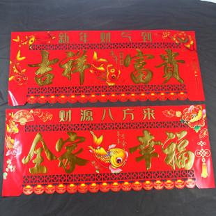 2025 Year of the Snake New Edition Copperplate Paper Hanging Money Long Door Money Door Head Door Center Wholesale Little Dragon Wholesale