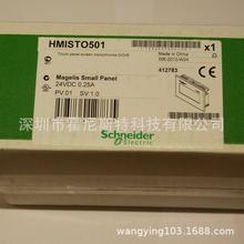 ُ|HMISBC HMISTO512 HMIST6200 HMIST6400