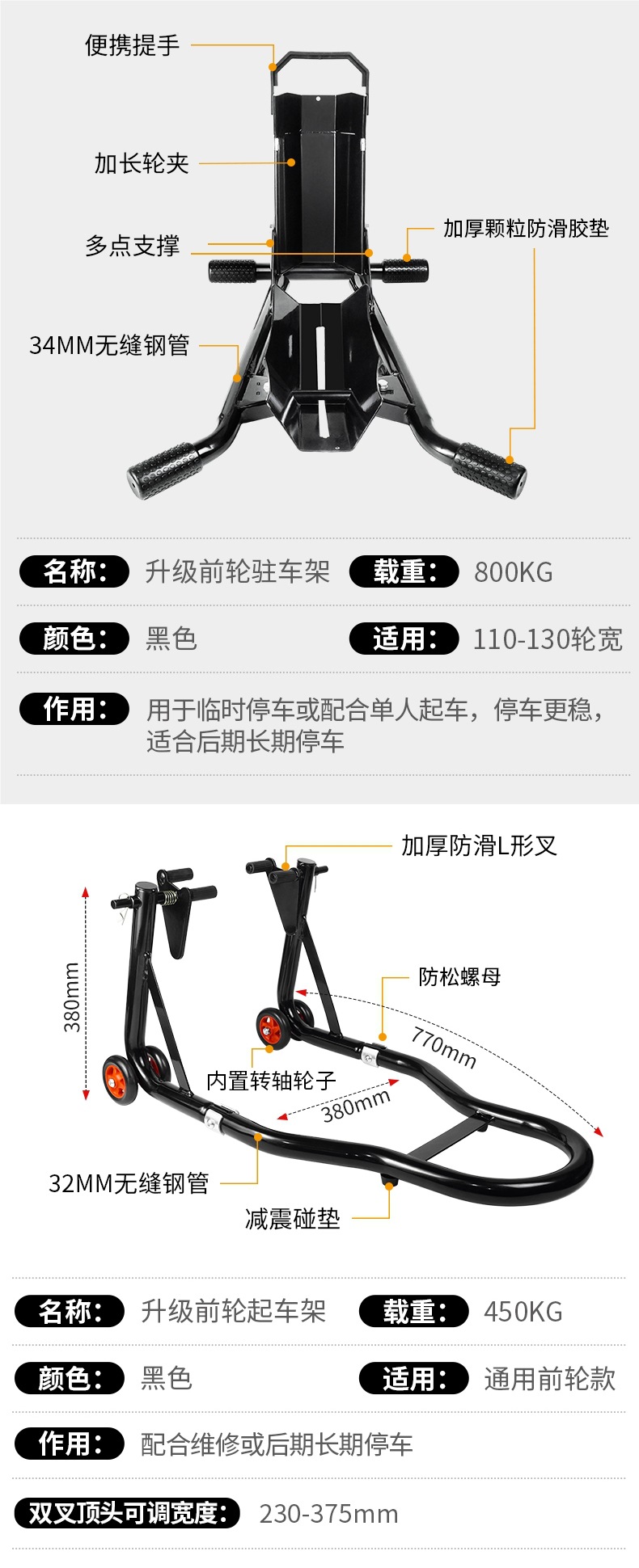 Koby Motorcycle Lift Frame Rear Wheel Bracket Motorcycle Parking Rack Maintenance and Repair Tools Parking Lift Support Frame
