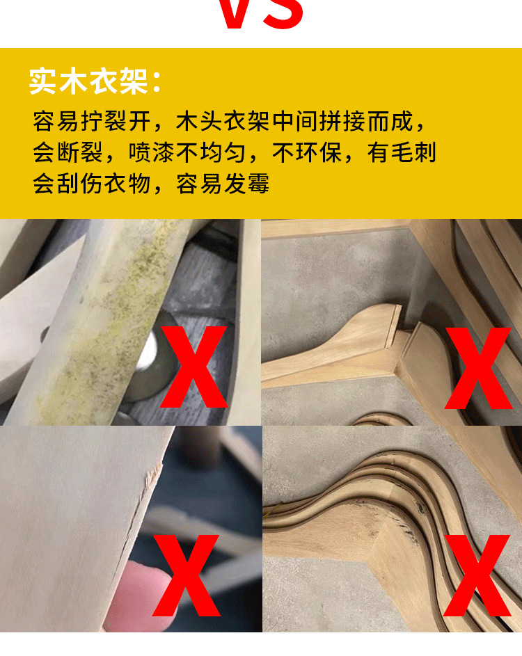 儿童衣架详情2_07.png