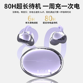 蓝牙耳机;智能耳机