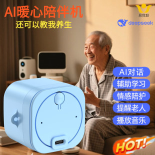 ��������AI��ģ��Deepseek�{��WIFI��W������푕r�R�[�R�������