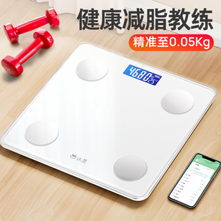 Household Weight Scale Electronic Scale Human Body Accurate Body Fat Electronic Scale Smart Small Health Scale Cross-Border Human Body Scale