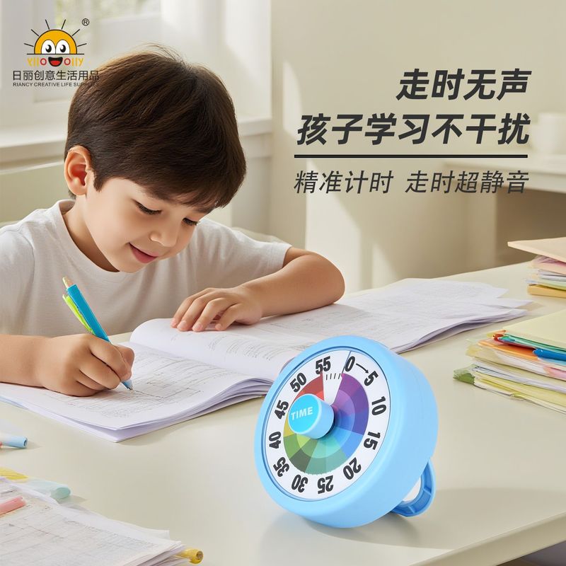 彩虹计时器小学生自律神器定时器儿童时间管理器学习专用倒计时提|undefined