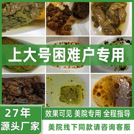 酵素;微生物发酵;代用/养生茶