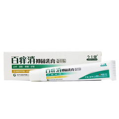 Now Skin Healthy 20g/Tube Antifungal Cream Cream Baiyangxiao