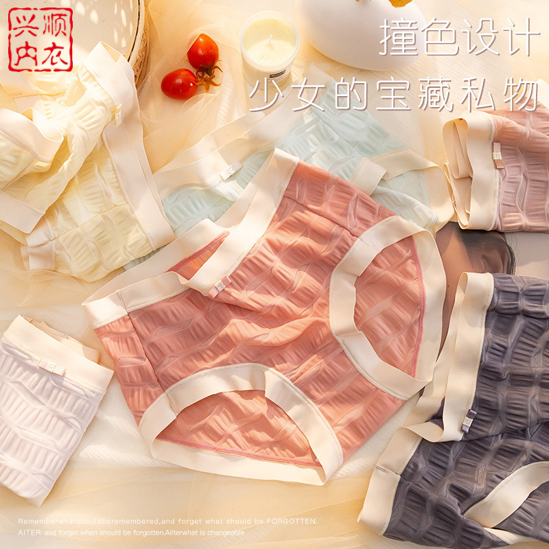 Haiyan Fengbing Silk Underwear Mid-waist Skin-friendly Shortskirt Full Cotton Pure Cotton Crotch Breathable Girls Underwear Women Wholesale
