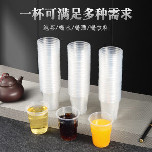 食品级PP一次性奶茶杯_2026夏季新款批发