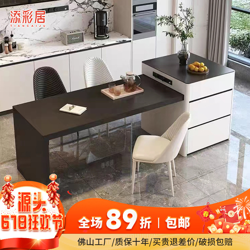 Simple Rock Board Island Table Dining Table Integrated Retractable Circular Arc-shaped Middle Island Household Small Apartment Modern Kitchen Bar Table