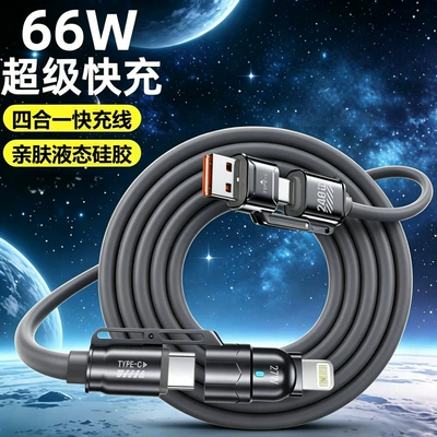 Mobil şarj cihazları Suitable for Apple Type-C Huawei - 15m-four-in-one-dark-gray-suitable-for-apple-type-c