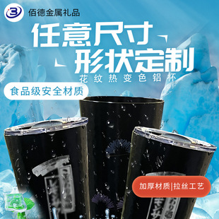 ���Q���ƻ��y��׃ɫ�X���X��׃ɫ����ˮӡ�����ơ�Ʊ�430ml���l