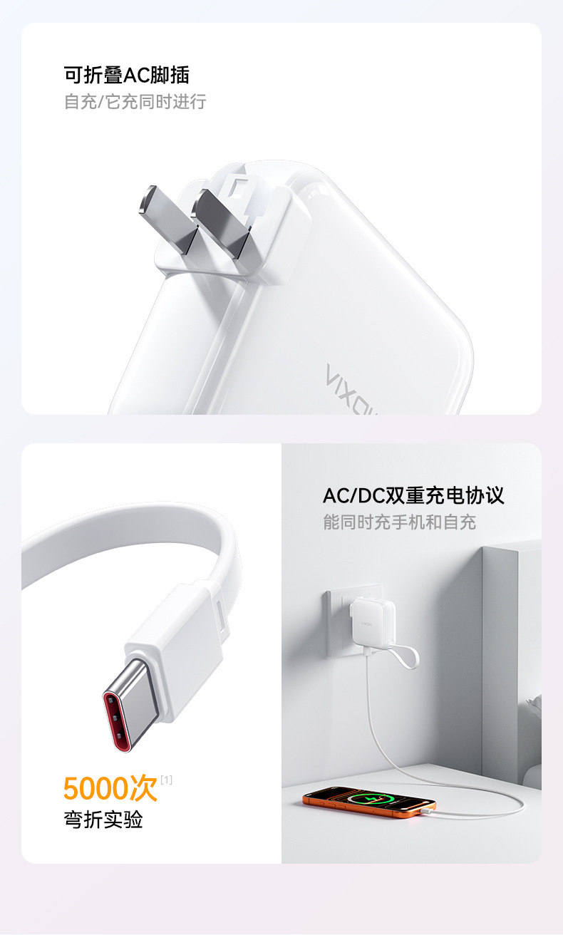 Mini 3-in-1 Built-in Cable Super Fast Charging Power Bank 20000mAh Lightweight Portable Mobile Power Supply
