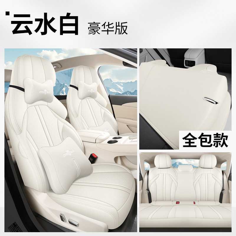 Modelə uyğun (Original) oturacaq örtükləri – Dongfeng Dongfeng Fengxing Xinghai - s7
