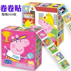 ペッパピッグステッカー子供用ロールステッカー防水少年漫画幼稚園ご褒美ステッカーかわいいジョージ女の子