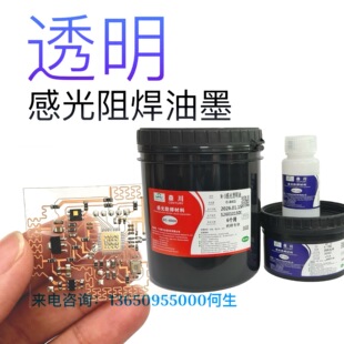 ͸�������� ����͸���� �й�͸���� ͸����·�� ͸��PCB