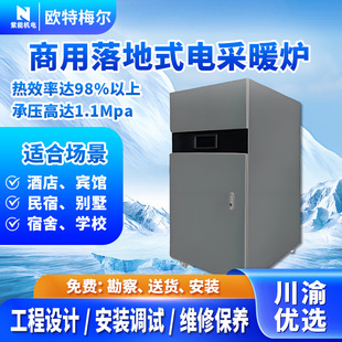 �W��÷�����ʽ늲�ů�tEBFϵ�иߟ�Ч�ʼӟ��ˮ���Ҝ��p�ؿ���