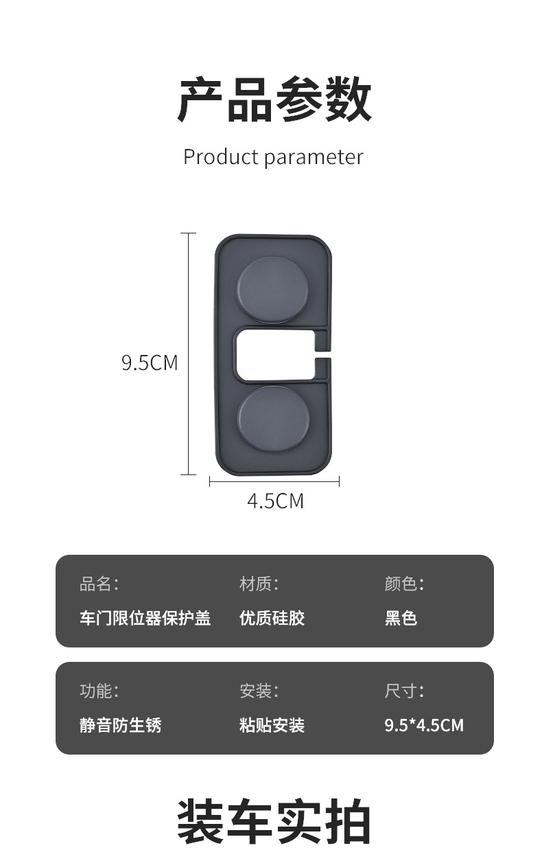 Suitable for Universal Door Limiter Cover, Interior Door Screw Cover, Waterproof and Rust-Proof Protective Cover Accessories, Supports One Piece