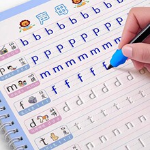 幼儿园数字练字帖幼儿练字入门拼音凹练字本学前班启蒙控笔训练