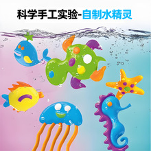 �ƌW���ɫ��DIY����ˮ���`���ϰ�ħ��ˮ������ͯ�ֹ�С�����̾�