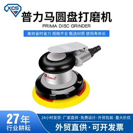 砂纸;抛光轮;磨片、切割片