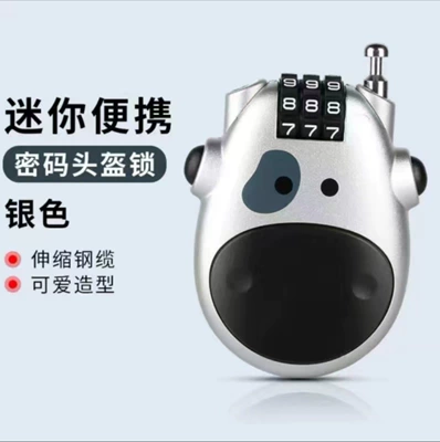 Three-position telescopic rope lock wire rope cow code lock skateboard luggage wire lock helmet lock ABS environmental protection CH (Helmet lock) - cow-lock-silver-gray-three-digit-code
