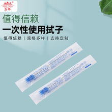 一次性使用采样器使用拭子折断点植绒拭子鼻拭子咽拭子采样拭子