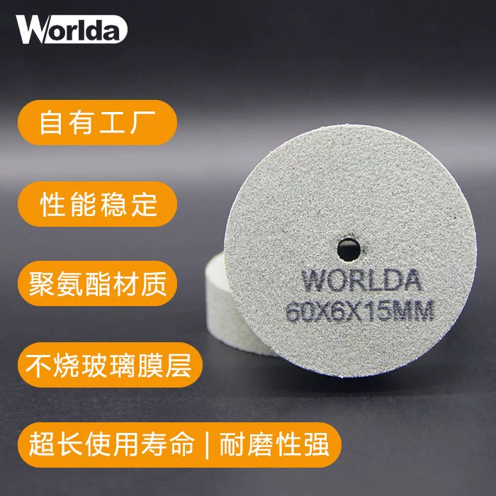 Полое колесо low-e стекло для удаления пленки покрытие стекло для удаления пленки колесо сухой полировки шлифовального типа колесо для удаления пленки 60*6*15