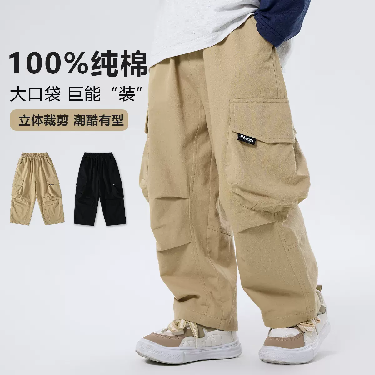 男童纯棉工装裤春秋2025新款秋装儿童裤子中大童宽松直筒休闲长裤