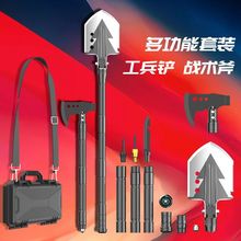 E多功能工兵铲斧头户外装备车载兵工铲可折叠斧头锰钢防身野外