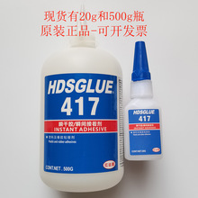 417�zˮ HDSGLUE417˲���z �t�_�417���B���������zճ�ӿ���z