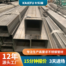 304拉丝不锈钢方通矩形管20*20拉丝金不锈钢方管制品用不锈钢方通