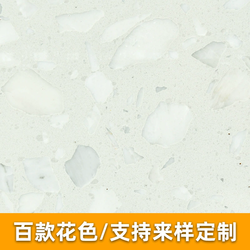 Неорганическая террацина сборная большая доска белый большой гранул тренажерный зал плитка напольной плитки Юньфу камень искусственный камень завод X20