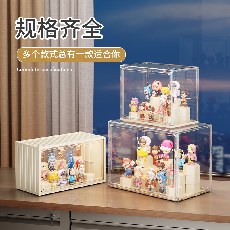 ブラインドボックス収納ボックスラッブー装飾品アクリルフィギュアディスプレイボックスバブルマット磁気透明収納ボックス|undefined