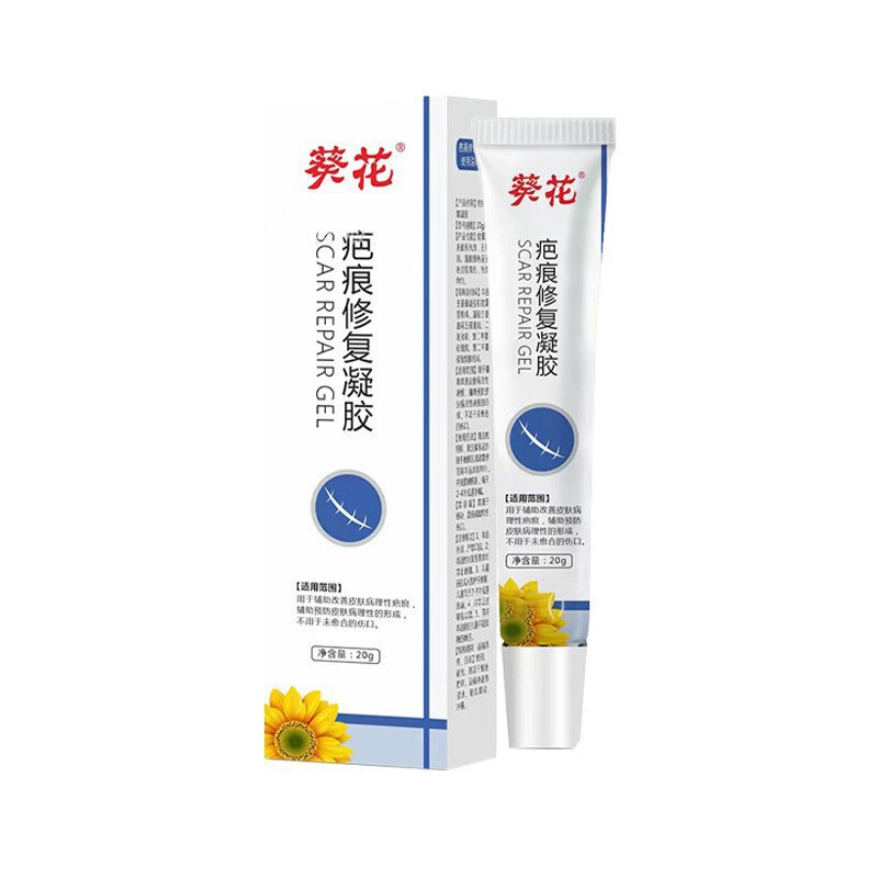Sunflower Scar Repair Gel Improves Skin Pathological Scar External Gel Supports Hair Replacement