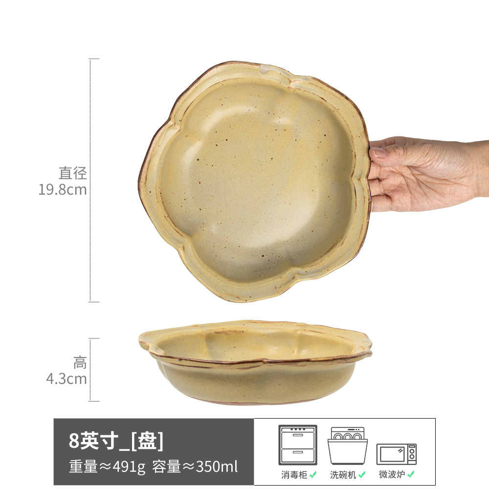 Tea XI - plato de cerámica gruesa amarilla de 8 pulgadas