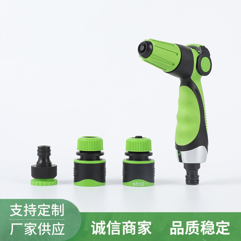 园艺塑料单功能水枪 浇水花园浇花喷水枪 家用地面冲洗园林浇水枪