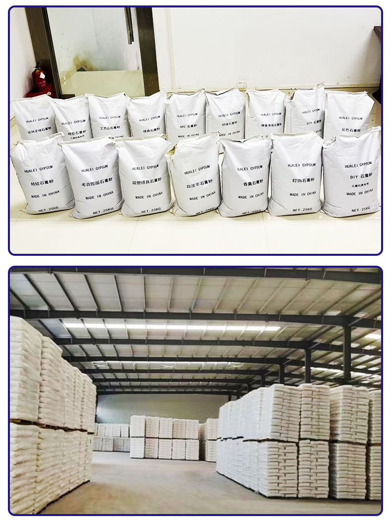 DIY石膏粉切图_10