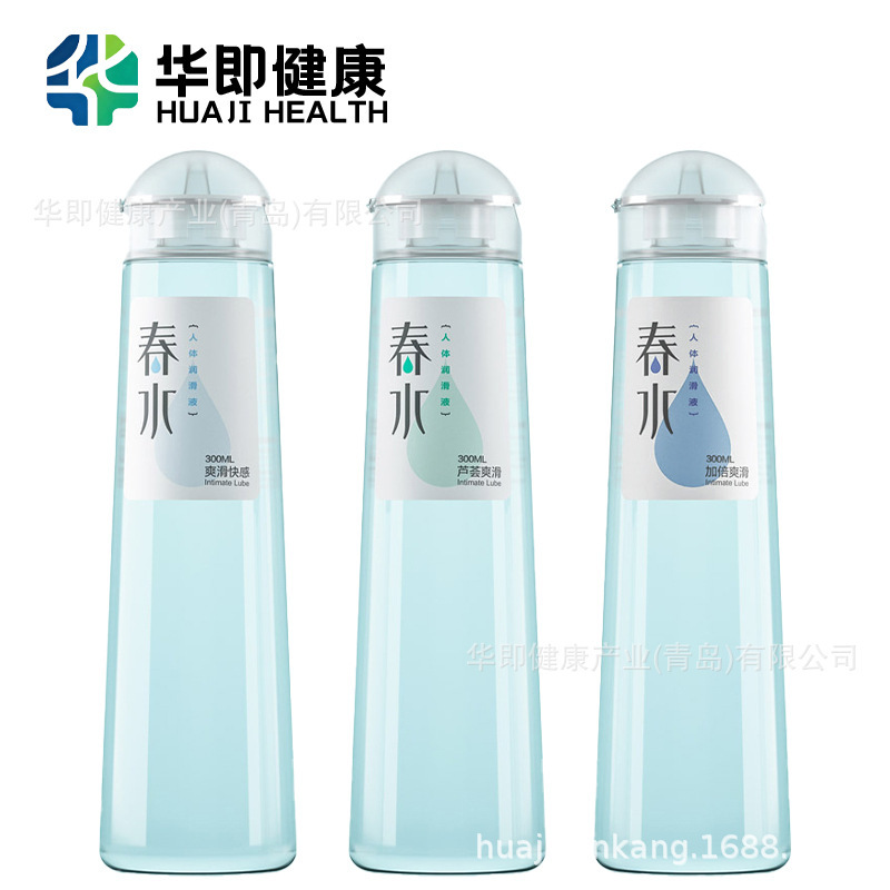 Nexi Spring Water Lubricant 300ml Smooth Aloe Vera Lubricant Human Body Doubling Lubricant Adult Sex Goods Nexi Spring Water Lubricant 300ml Smooth Aloe Vera Lubricant Human Body Doubling Lubricant Adult Sex Goods