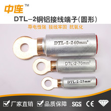 BDTL-2~XDT16-400ƽȫϵ̶B㌧|~