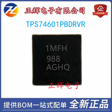 ȫ��ԭװ TPS74601PBDRVR ��ƬWSON-6 ��ѹ����ѹ��оƬ ��ӭ��ѯ