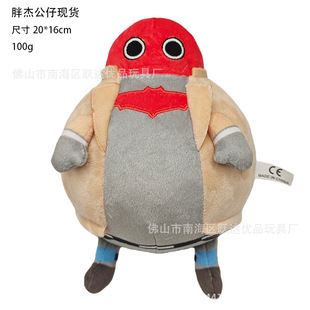 �羳�¿���Nfat jason todd plush�t���^�ւ�ɭë�q��ż���޹���